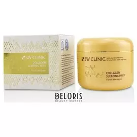 Маска для лица ночная с коллагеном Collagen Sleeping Pack