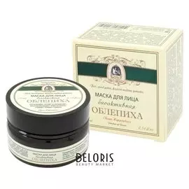 Маска для лица "Облепиха"