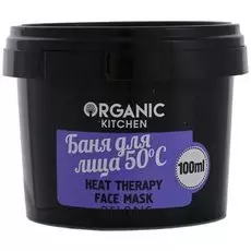Маска для лица Organic Shop