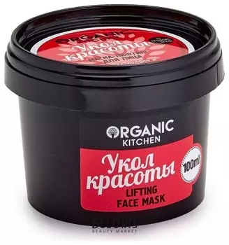 Маска-лифтинг для лица "Укол красоты"