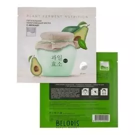 Маска для лица питательная укрепляющая с авокадо Plant Ferment Nutrition