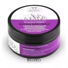 Увлажняющая водорослевая маска для лица