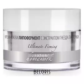 Крем-маска «Липофермент» с экстрактом гнезда ласточки