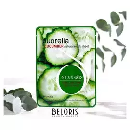 Маска для лица Puorella с экстрактом огурца