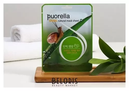 Маска для лица тканевая с экстрактом слизи улитки