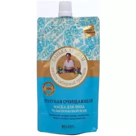 Маска для лица очищающая голубая