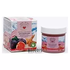 Маска для лица Розовая глина с маслом ламинарии