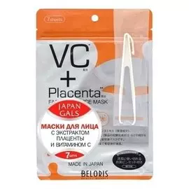 Маска для лица с экстрактом плаценты и витамином С