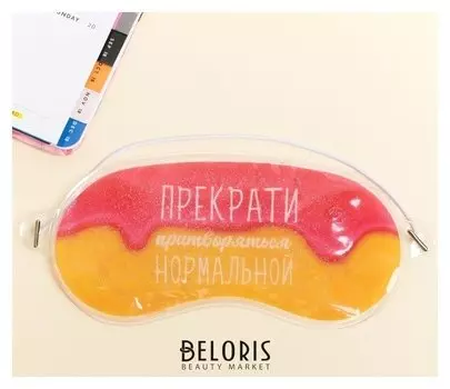 Маска для лица с блёстками «Прекратим»