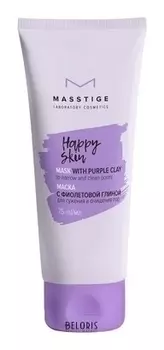 Маска для лица с фиолетовой глиной Happy skin