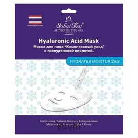 Маска для лица с гиалуроновой кислотой "Комплексный уход"