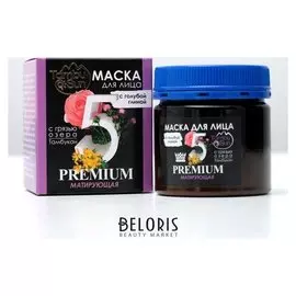 Маска для лица с голубой глиной Матирующая Premium №5