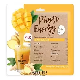 Тканевая маска для лица "Питательная"