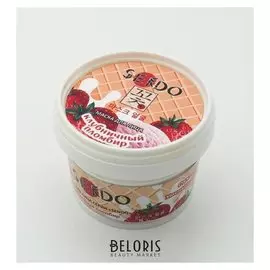 Маска для лица Клубничный пломбир