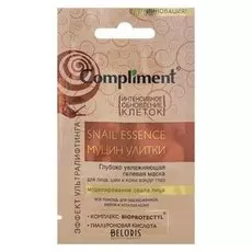 Маска для лица Compliment
