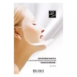 Маска для лица Шелковая с пента-пептидом и матриксилом