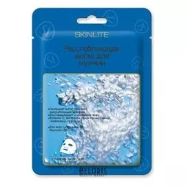 Расслабляющая маска для мужчин