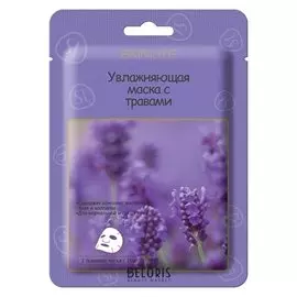 Увлажняющая маска с травами