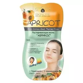 Маска для лица Skinlite