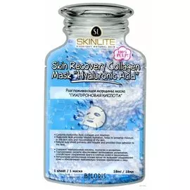 Разглаживающая морщины маска Гиалуроновая кислота