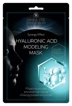 Моделирующая альгинатная маска «Гиалуроновая кислота»
