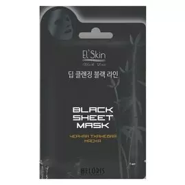 Маска для лица тканевая черная Black Sheet Mask