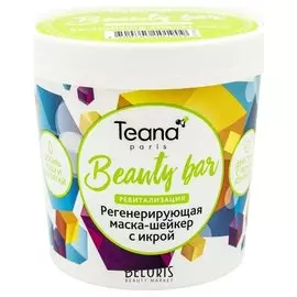 Маска - шейкер для лица регенирирующая