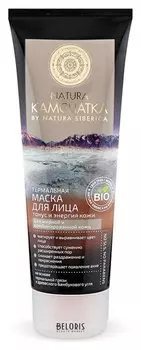 Маска для лица термальная "Тонус и энергия кожи"