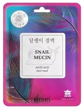 Маска для лица тканевая Омолаживающая с муцином улитки Snail Mucin