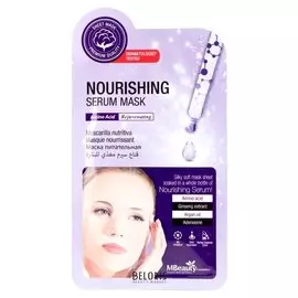 Маска для лица тканевая Питательная с аминокислотами