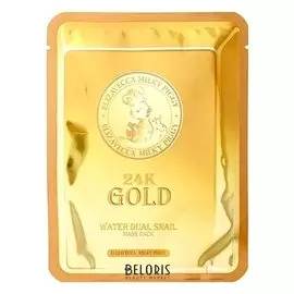 Маска для лица тканевая с коллоидным золотом и муцином улитки 24k Gold Water Dual Snail Mask Pack