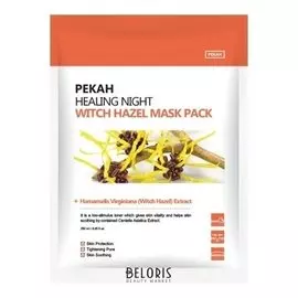 Маска для лица тканевая восстанавливающая с экстрактом галактомисиса