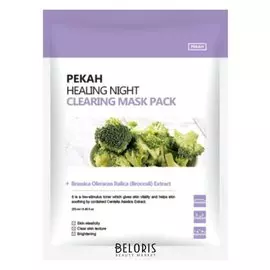 Маска для лица тканевая восстанавливающая с экстрактом брокколи