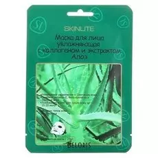 Маска для лица увлажняющая с коллагеном и экстрактом алоэ 1 шт/23 мл.