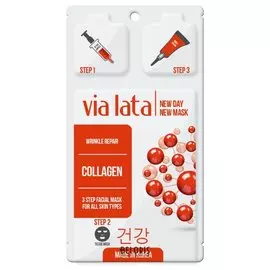 Трехфазная маска "3 STEP FACIAL MASK COLLAGEN"