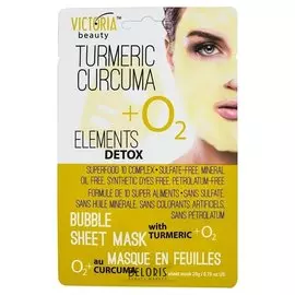 Глубоко очищающая маска для лица с куркумой Bubble mask
