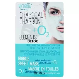 Глубоко очищающая маска для лица с активированным углем Bubble mask