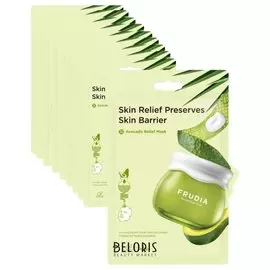 Маска для лица восстанавливающая с авокадо Relief Mask (Объем 10шт х 20 мл)