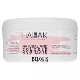 Маска для натуральных и окрашенных волос Natural and Colored Hair Mask (Объем 250 мл)