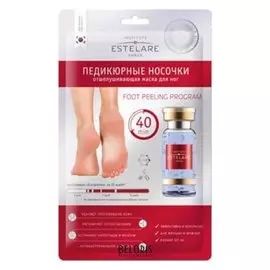 Маска для ног Estelare
