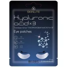 Маска для области под глазами Гиалуроновая кислота