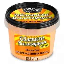 Маска для поврежденных волос Облепиха всемогущая