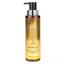 Маска для роста волос с маслом марулы 2 в 1 Сила и блеск