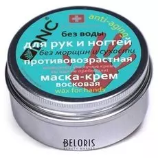 Маска для рук DNC