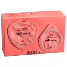Маска для рук Кафе красоты
