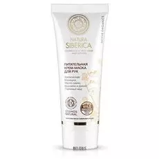 Маска для рук Natura Siberica