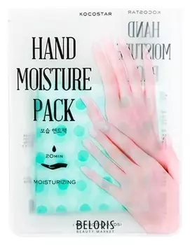 Маска для рук увлажняющая мятная Hand Moisture Pack