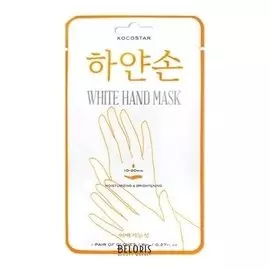 Маска для рук восстанавливающая White Hand Mask