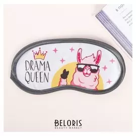 Маска для сна "Drama Queen"