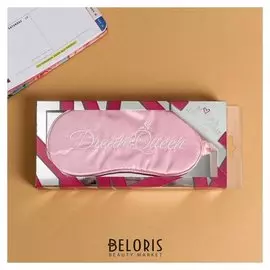 Маска для сна Dream Queen